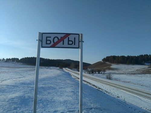 Школьников из села Аргун Сретенского района доставляют в школу на лодках