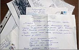 Розыгрыш призов: Стихи о «Вечорке» и пылесос
