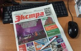Закрытие «Экстры» глазами конкурента — аминь!