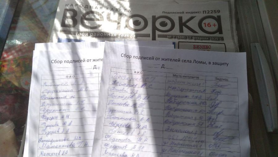 Трагедия в Ломах: Как отзываются о мальчике и убитом отце
