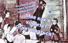 Учителя Забайкалья пошли проверять розетки и печки в домах учеников