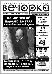 Отставка губернатора: прямиком на нары?
