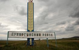 Забайкалец, стрелявший из пневматической винтовки в 9-летнего мальчика, предстанет перед судом