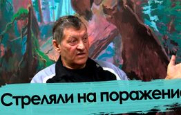 Кто расстрелял забайкальский биатлон? / Интервью 