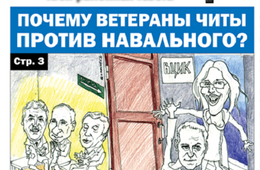 Второй в этом году номер газеты «Вечорка» выйдет в свет 10 января
