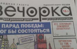 «Вечорку» критикуют: досталось криминалу и Яременко