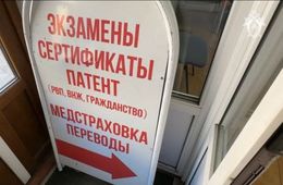 Незаконную миграцию иностранцев в Россию организовали забайкальцы