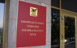 Жириновский передал свой мандат директору школы из Петровск-Забайкальского района