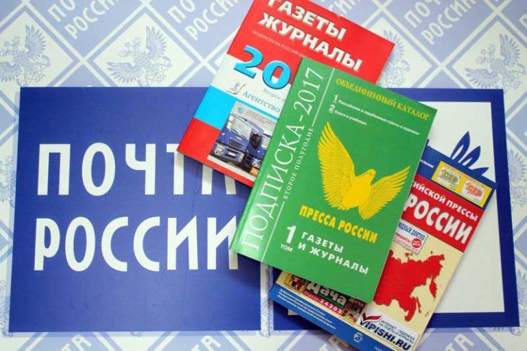 ​Амазарская почта полтора месяца не оформляет подписку из-за неустановленной программы