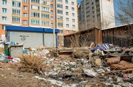 Чита: помойкам тут место