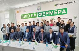 В Забайкалье начался приём заявок в «Школу фермера»