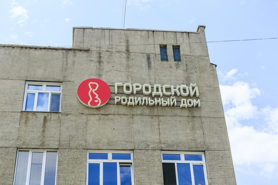 Прокуратура провела проверку в роддоме Читы из-за смс о якобы не госпитализированной роженице