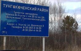57-летнего забайкальца будут судить за убийство из незаконно хранившегося оружия