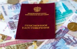 Индексацию пенсий работающим пенсионерам возобновят в России