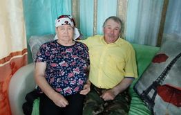 Золотая свадьба