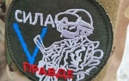 Мы продолжаем сбор. Помогаем фронту!