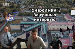 ​«Вечорка ТВ»: Вторая часть нашумевшего фильма про «Снежинку»