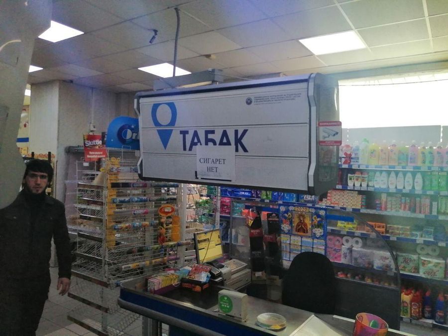 ​Коронавирус может спровоцировать дефицит сигарет в России