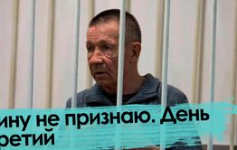 Убийство генерала УФСИН: я выдумал, что меня хотели убить