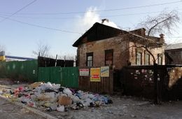 «Вечорка» обнаружила очередную свалку в самом центре Читы