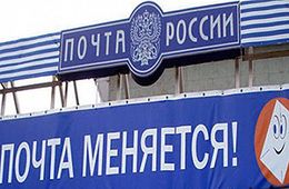 Забайкальцы могут по почте получить выплаты по временной нетрудоспособности 