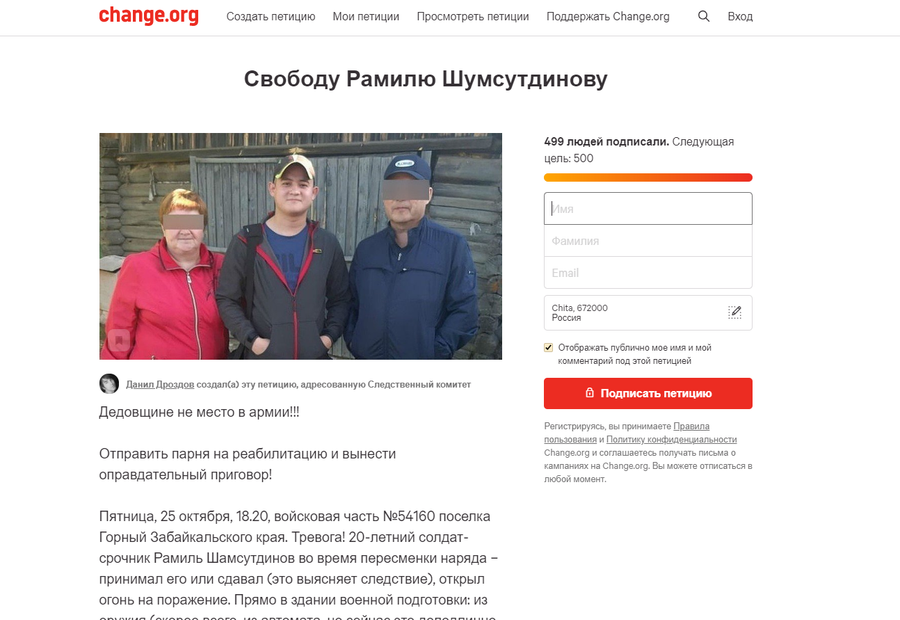 Пользователи интернета потребовали оправдать расстрелявшего сослуживцев в Горном срочника