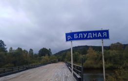 Энгорок и его светлое будущее