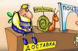 Жительница Ясногорска пожаловалась на некачественную работу почтового отделения