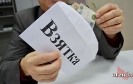 Таможенник-взяточник приговорен к штрафу в 2 млн. рублей
