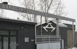 Гендиректор и главбух Дарасунского завода обвиняются в налоговых преступлениях