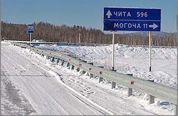 Забайкалье трещит по швам: В Могоче –50°С — полет нормальный