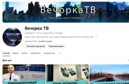 Youtube-канал «Вечорка ТВ» набрал более 30 тысяч подписчиков