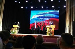 Осипов вступил в должность губернатора Забайкальского края 