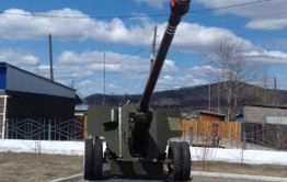 Вандалы накануне 9 мая осквернили пушку в парке Победы в Могоче