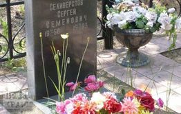 Иконников