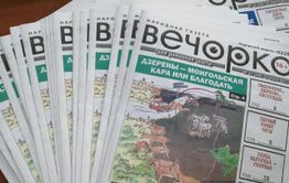 Вы все еще успеваете подписать себя и своих близких на «Вечорку» на первое полугодие 2022 года. Но поспешите!