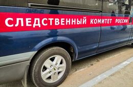 Следком подтвердил гибель подростка в Забайкалье. Возбуждено уголовное дело