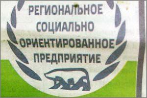 Борзинцы пожаловались в «Вечорку» на «Социальные окна»