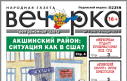 «Вечорка» №3: губернатора Жданову, которая отбирает у матерей-одиночек последнее, под суд?