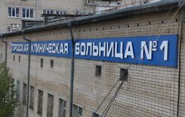 Следователи завершили расследование уголовного дела о падении лифта в больнице Читы