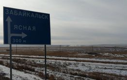 ​Пожар неподалеку от Ясной сняли журналисты «Вечорки»
