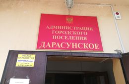 Дорогу в Карымском районе Забайкалья отремонтируют по поручению губернатора