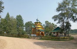 Лесной пожар бушует вблизи села Тунгокочен