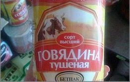 Гуманитарная помощь для погорельцев распродается с прилавков магазинов в Чите