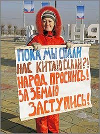 Скандал на форуме «Приграничное сотрудничество-2015» (фото)