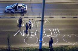 Читинца арестовали за публичное проявление чувств