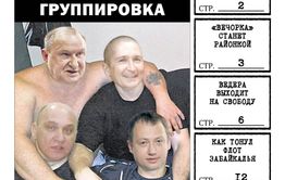Элиты Забайкалья: Бизнес и власть