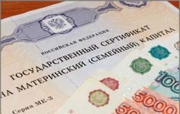 В Забайкалье продлят сроки выплат краевого материнского капитала