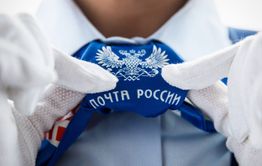 Слухи
