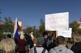 Элиты Забайкалья: Так называемая «оппозиция» — 2